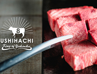 USHIHACHI 品川港南口店／GYRO HOLDINGS 株式会社