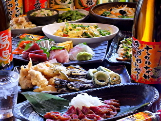 ナンクルナイサきばいやんせー さいたま新都心店／GYRO HOLDINGS 株式会社