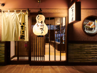 もんじゃ・鉄板焼き いろは歌 銀座コリドー店／株式会社 共立フーズサービス