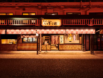 もんじゃ・鉄板焼き いろは歌 浅草花やしき通り店／株式会社 共立フーズサービス