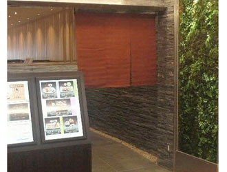 すし　魚寿池袋店