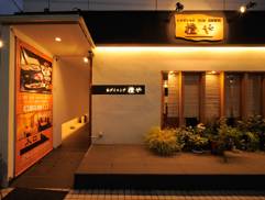 橙や　小平本店／株式会社橙や