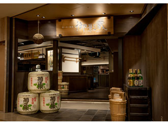 御影蔵　丸ビル店