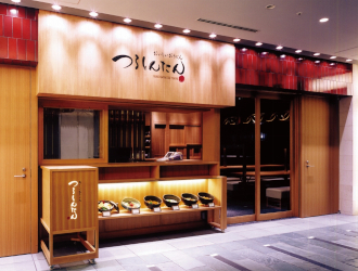 おいしいおうどん　つるとんたん　BIS TOKYO