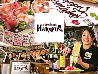 イタリアン酒場 HARUTA 高田馬場本店 【株式会社グリーンコーポレーション】