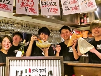 イタリアン酒場 HARUTA  練馬店【株式会社グリーンコーポレーション】