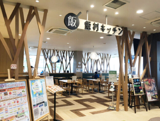 こだわりレストラン 飯村キッチン　豊橋店