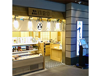 梅丘寿司の美登利総本店 赤坂店