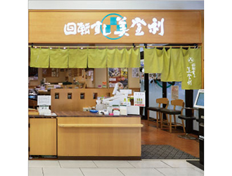 梅丘寿司の美登利総本店 回転すし 美登利高井戸店
