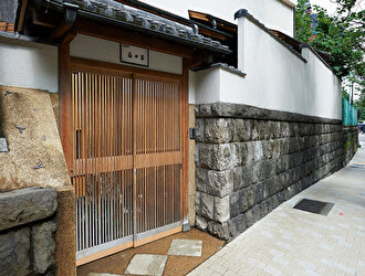 紀尾井町　福田家