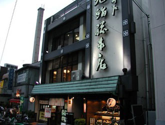 旭鮨総本店 下高井戸本店