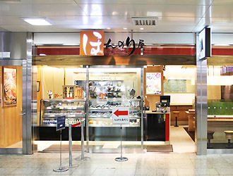 ほんのり屋 ラスカ茅ヶ崎／株式会社JR東日本クロスステーション フーズカンパニー