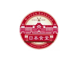 トレインレストラン日本食堂 鉄道博物館／株式会社JR東日本クロスステーション フーズカンパニー