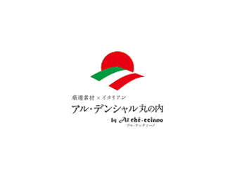 アル・デンシャル丸の内 by アルケッチァーノ グランスタ東京／株式会社JR東日本クロスステーション フーズカンパニー