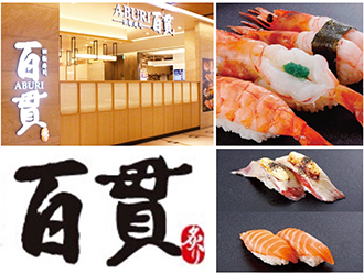 ABURI百貫 ゆめタウン久留米店