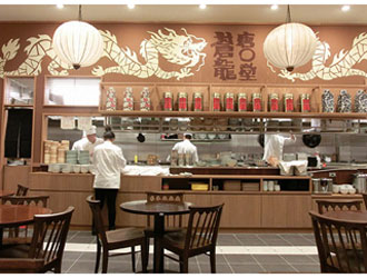 蒼龍唐玉堂　酒々井プレミアムアウトレット