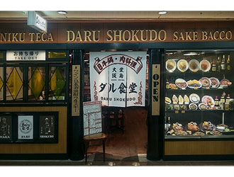 ダル食堂　堂島地下街