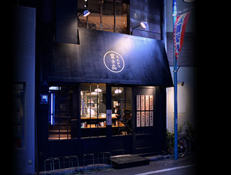 富士㐂　池尻大橋