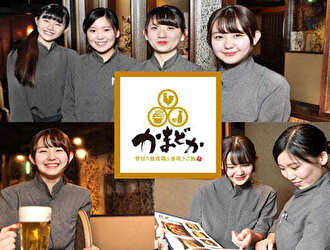 かまどか 上野店／株式会社レインズインターナショナル