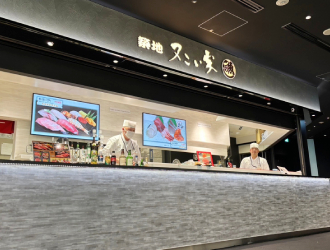 又こい家 羽田空港第2ターミナル国際線店