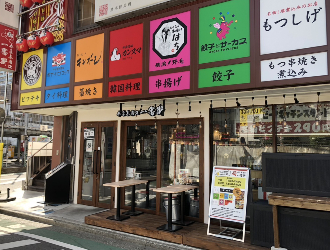 そうさく串揚げ はち