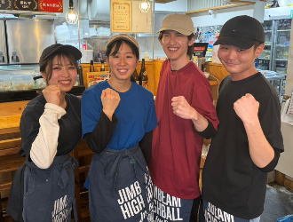 串カツ田中　たまプラーザ店