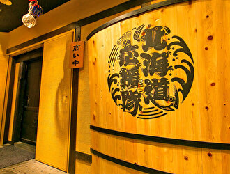 鳥たん　梅田東通り店