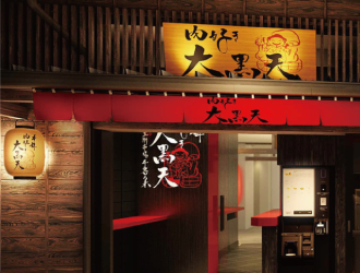 肉好き大黒天／株式会社プレコフーズ