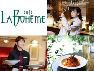 カフェ ラ・ボエム　北青山／株式会社グローバルダイニング