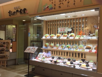 銀めし　さちのや食堂　青戸店