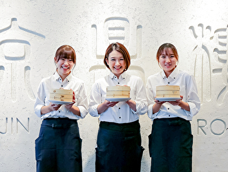 ジンディンロウ KITTE博多店