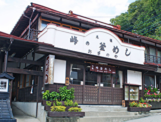 荻野屋 横川本店