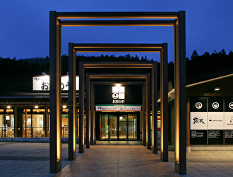 荻野屋 上信越自動車道横川サービスエリア(上り線)