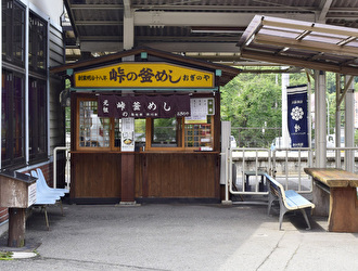 荻野屋 横川駅売店