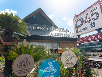 PISOLA 大和上和田店