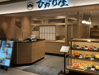 ひかり屋　ミナモア広島