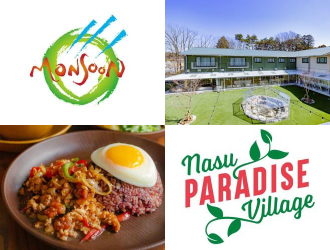 Monsoon（モンスーン）／那須パラダイスヴィレッジ