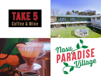 TAKE5 Coffee&Wine（テイクファイブ コーヒーアンドワイン）／那須パラダイスヴィレッジ