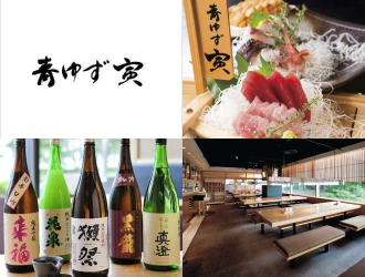 青ゆず寅　丸の内