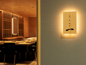 札幌 鮨 銀座 にのまえ