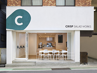 クリスプサラダワークス 三軒茶屋店