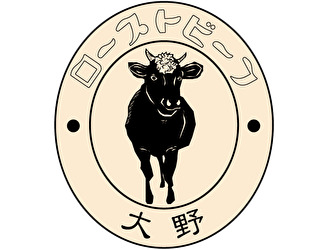 ローストビーフ大野 南池袋店／株式会社B級グルメ研究所ホールディングス