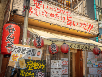 大衆居酒屋 からあげ番長 赤羽店