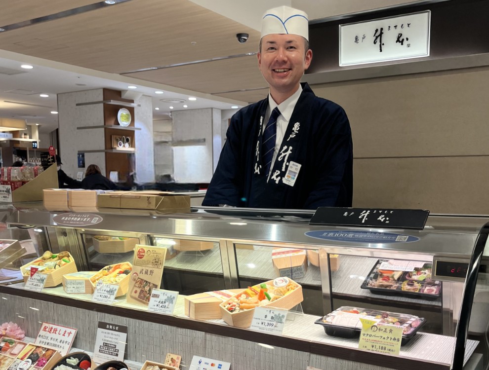 升本フーズ 伊勢丹新宿店
