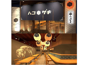 酒場 ハコザキ 春日部店