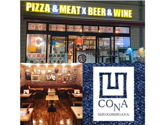 CONA 新越谷VARIE店