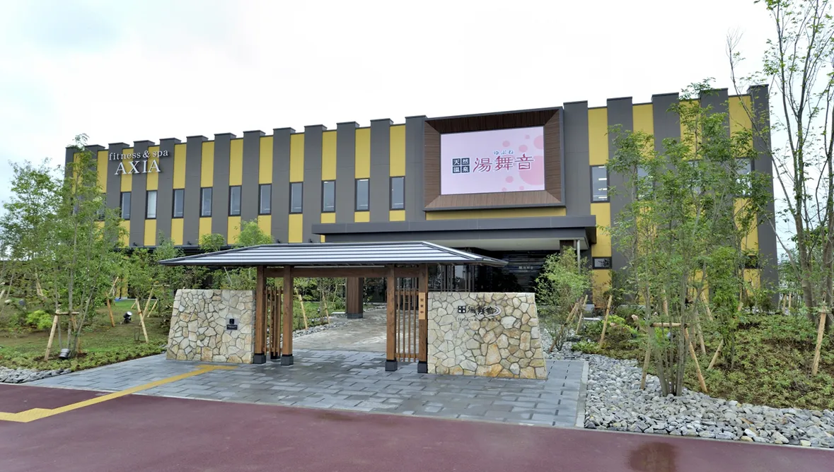 天然温泉 湯舞音 龍ケ崎店