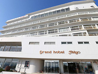 グランドホテル太陽