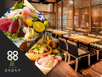 四国味遍路88屋(はちはちや) 丸の内店