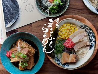 MARUFUKU Serramonte（セラモンテ）／EK Food Services